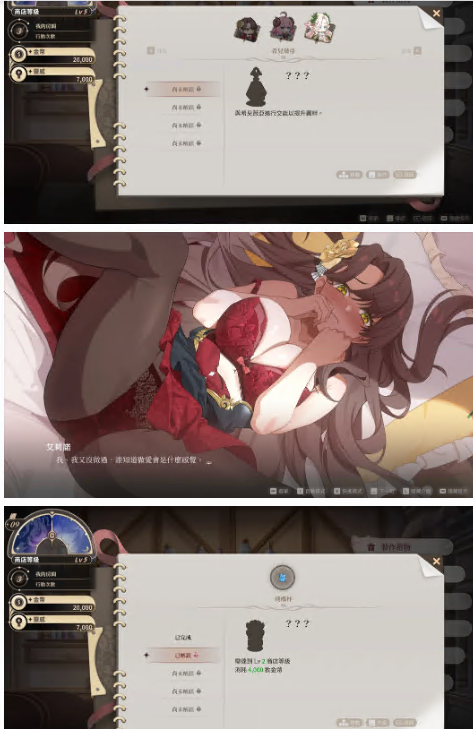 [0019]【】异世界情趣用品店 異世界情趣用品店 Ver1.2.5 官方中文步兵版【4.09G】-ACG游戏绅士交流聚集地