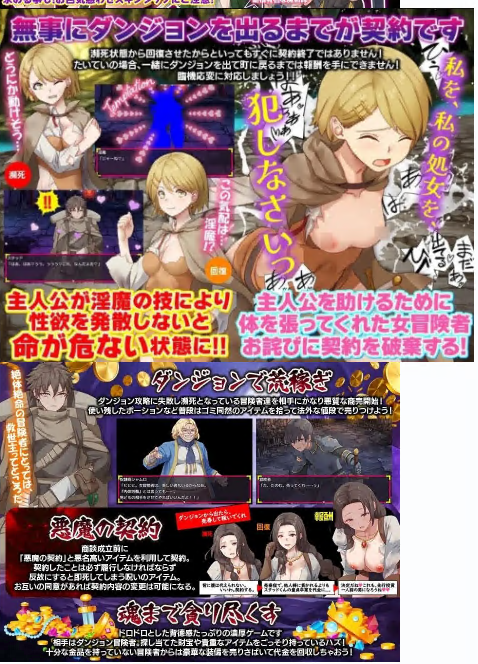[0025]【RPG/双端/汉化】你似乎只剩下1点生命值，想要药水吗1.0-お前、HPが残り1みたいだけれどポーション欲しい?【360M】-ACG游戏绅士交流聚集地