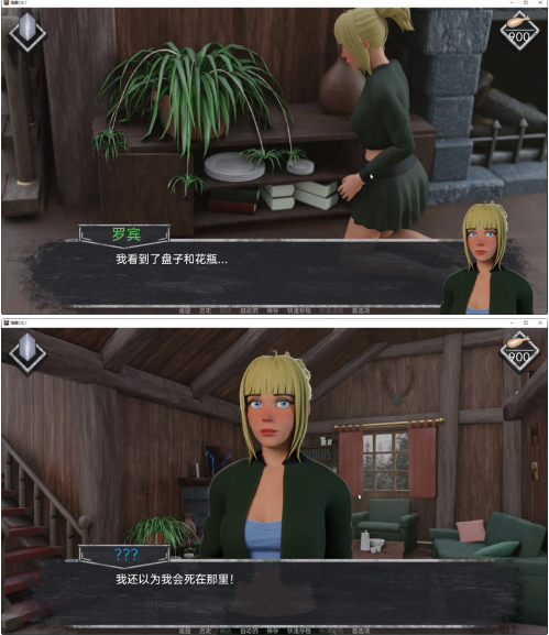 [0047]【PC/安卓/汉化/完结/修复版/解谜/SLG游戏/6.83G】薄雾(Mist) Ver1.0.3 汉化完结修复版-ACG游戏绅士交流聚集地