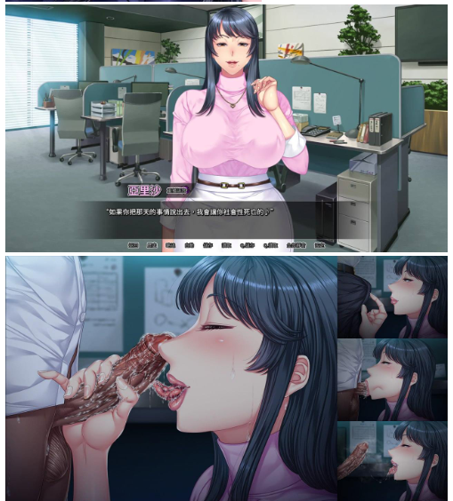 [0053]PC_ADV我上了我的爆乳经理_V1_1_6_STEAM官方中文【简+繁】-ACG游戏绅士交流聚集地