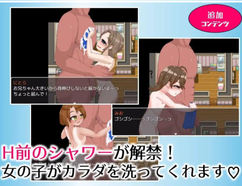 [0055][RPG]哥哥专用配送JSPlus [主体式-4o-一般汉化]-ACG游戏绅士交流聚集地