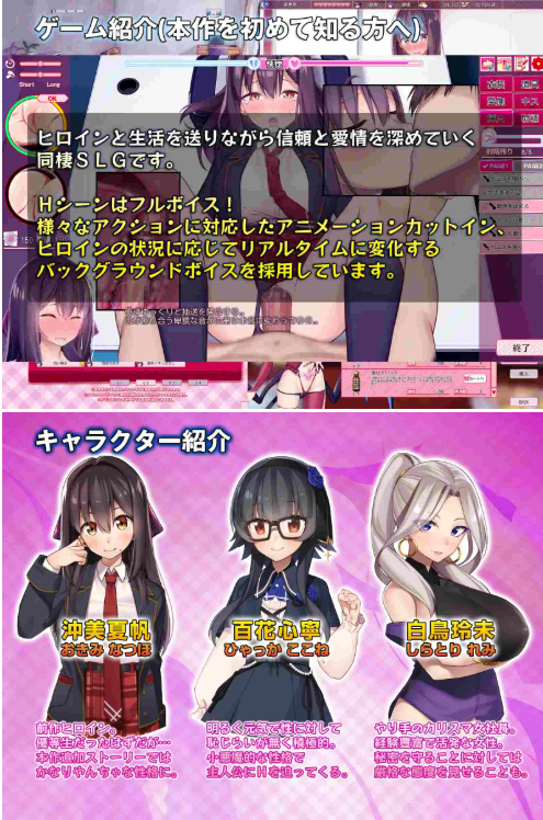 [0056]【SLG/汉化/动态CG】外行离家少女与我 甜蜜时光 シロウト家出娘と俺 Sweet Days ver1.01 +外行离家少女与我 【2G/新作/CV】-ACG游戏绅士交流聚集地