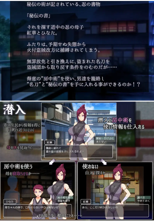 [0058]【日式RPG/AI汉化润色】妈咪忍法帖 ままんず忍法帖 qwen2.5内嵌汉化版【711M/新作】-ACG游戏绅士交流聚集地