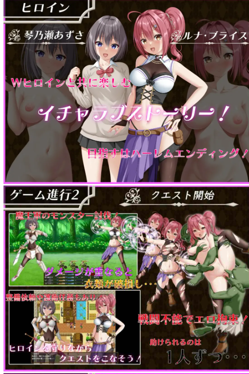 [0062]【日系RPG精品/汉化/NTR】平行救援 パラレルリリーフ Ver1.4 Mtool汉化【2.58G】-ACG游戏绅士交流聚集地