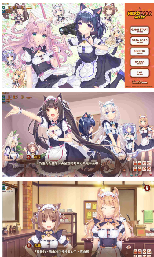 [0064]【PC/ADV/精翻/6.0G】草猫4（Nekopara After）-ACG游戏绅士交流聚集地