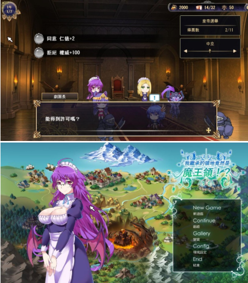 [0068]【SLG官中有动画】 继承的是魔王领地!俺が受け継いだ領地が魔王領だと!V1.14 DL官方中文版 【844M】D-ACG游戏绅士交流聚集地